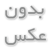 از مراقبت‌های پوستی تا میکاپ حرفه‌ای در سالن‌های اقدسیه